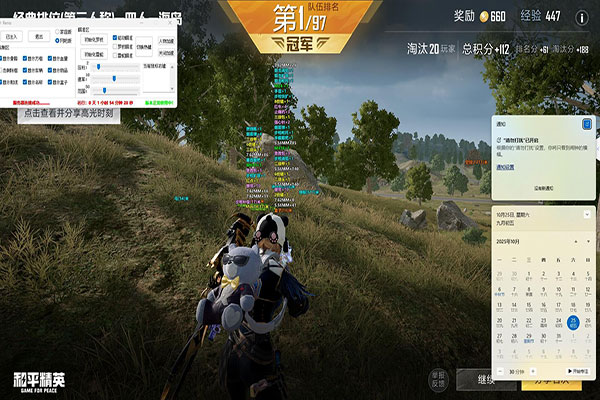 CF不开挂怎么透视透视自瞄效果